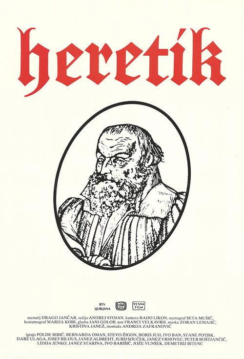 Heretic 1986 official movie poster