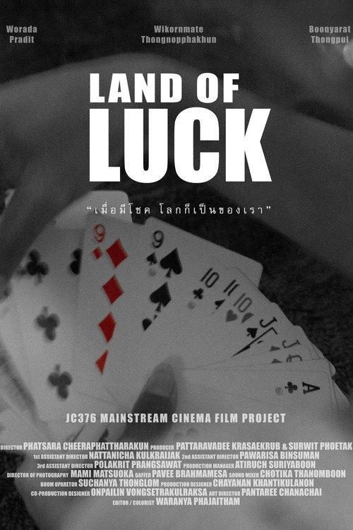 LAND OF LUCK 2023 official movie poster