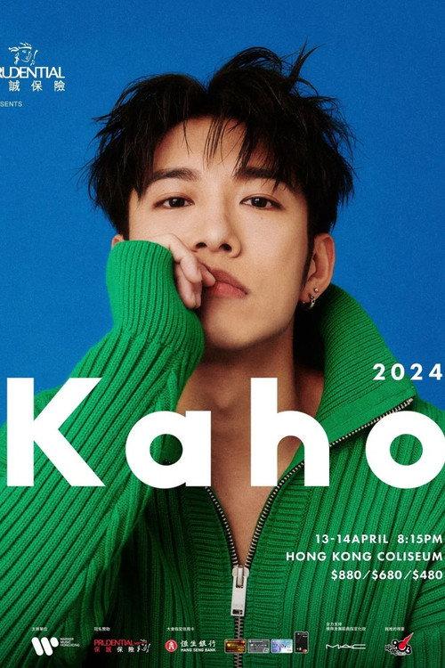 洪嘉豪 Kaho Live 2024 演唱会 2024 official movie poster