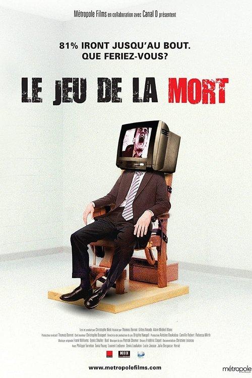 Le Jeu de la mort 2010 official movie poster