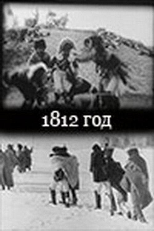 1812 1912 official movie poster