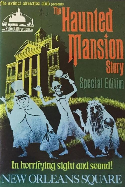 Extinct Attractions Club Presents: The Haunted Mansion Story 2005 official movie poster