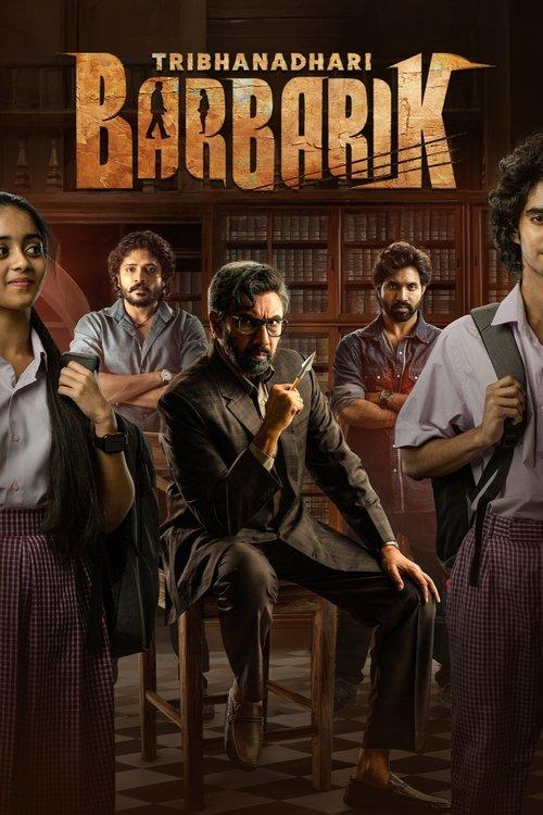 Tribanadhari Barbarik 2025 official movie poster