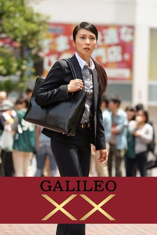 Galileo XX 2013 official movie poster