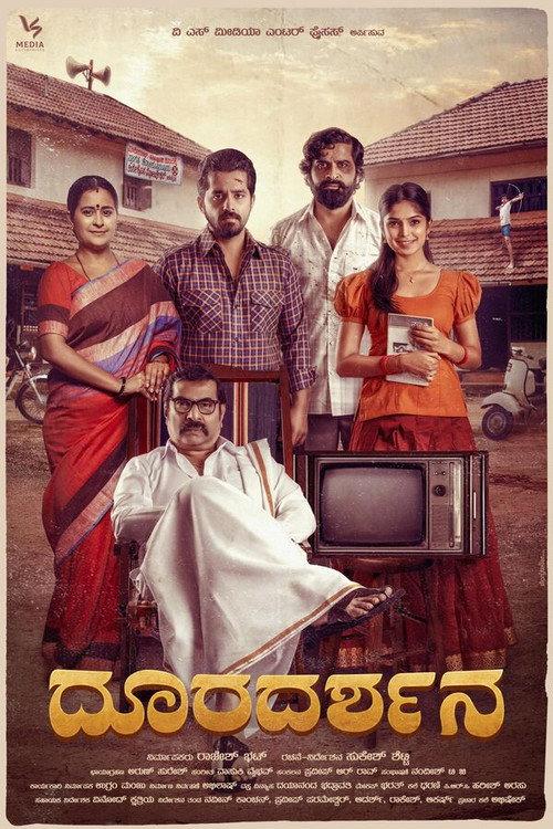 Dooradarshana 2023 official movie poster