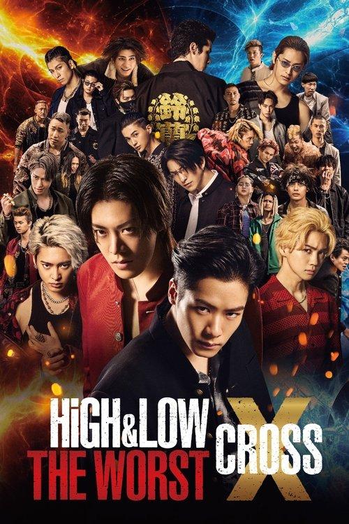 High & Low The Worst X 2022 official movie poster
