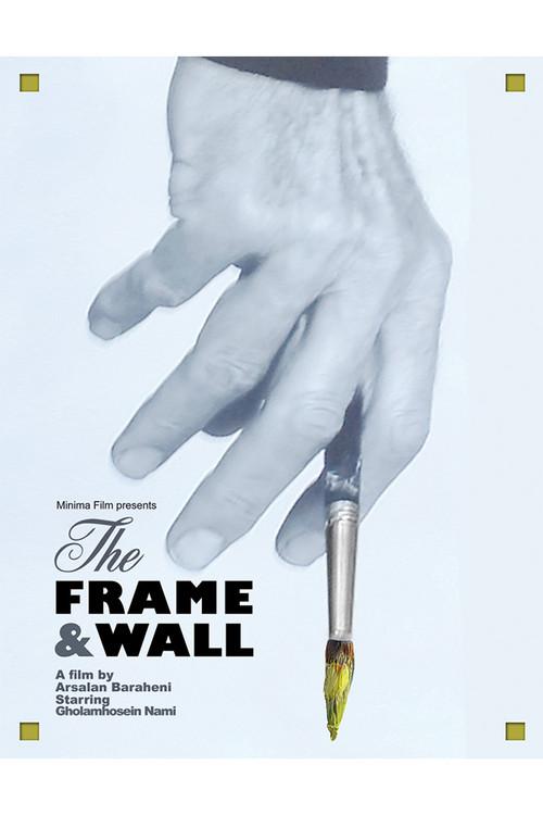 Frame & Wall 2014 official movie poster