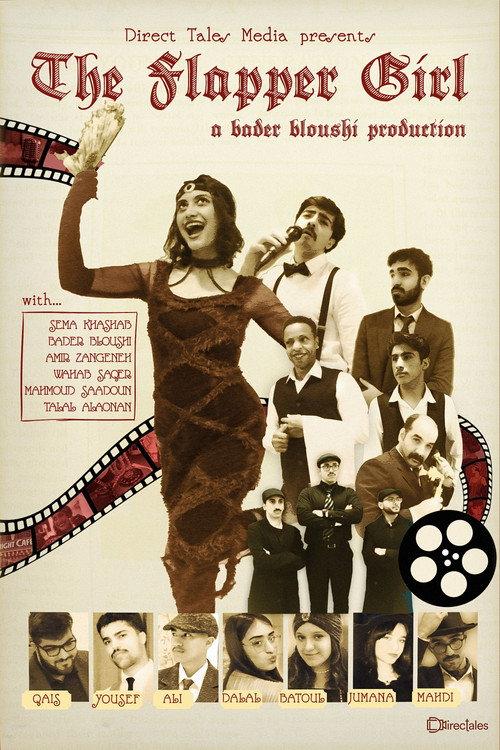 The Flapper Girl 2025 official movie poster