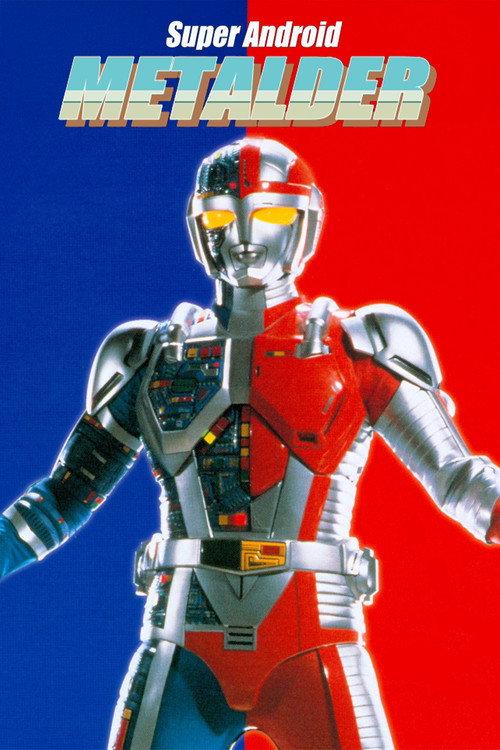 Super Android Metalder: The Movie 1987 official movie poster