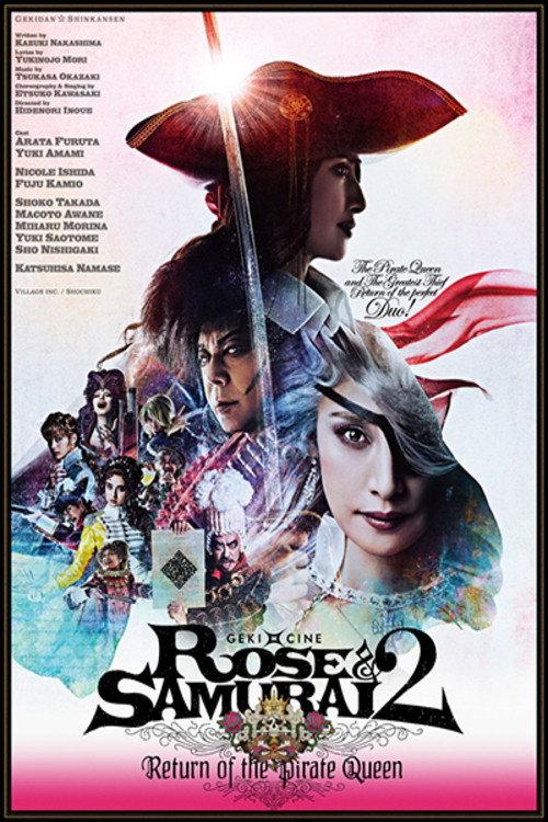 Rose & Samurai 2: Return of the Pirate Queen 2024 official movie poster
