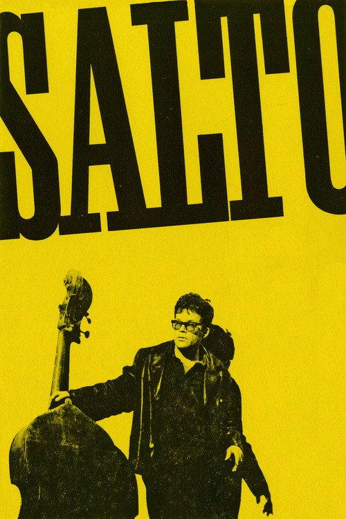 Salto 1965 official movie poster