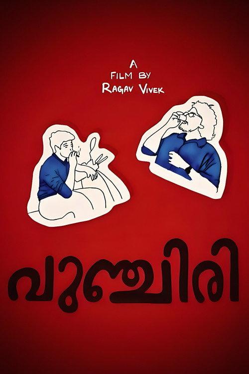 Punchiri 2025 official movie poster