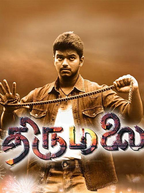 Thirumalai 2003 official movie poster