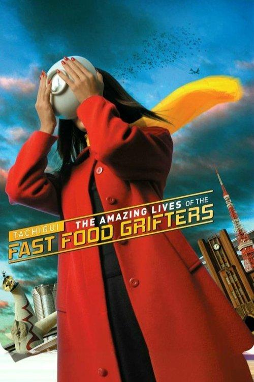 Tachigui: The Amazing Lives of the Fast Food Grifters 2006 official movie poster