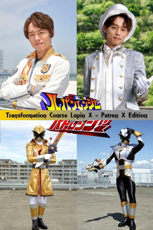 Kaitou Sentai Lupinranger VS Keisatsu Sentai Patranger Transformation Course: Lupin X - Patren X Edition 2018 official movie poster