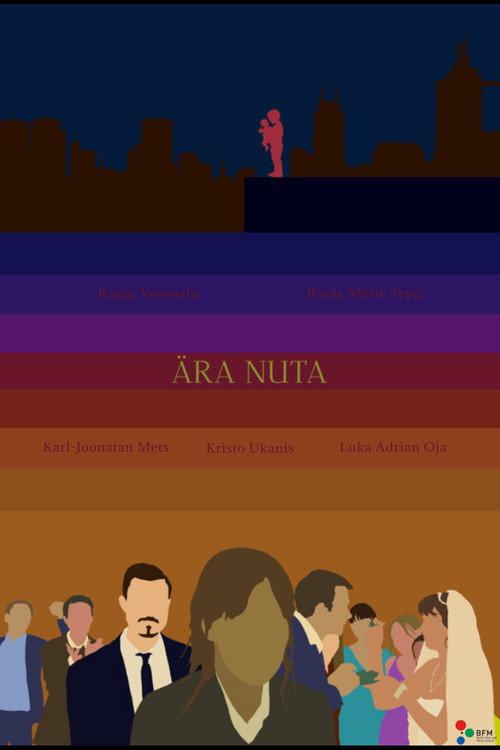Dont Cry 2023 official movie poster