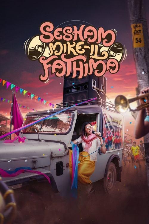 Sesham Mike-il Fathima 2023 official movie poster