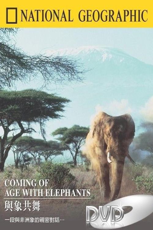 Coming of Age with Elephants 1994 official movie poster