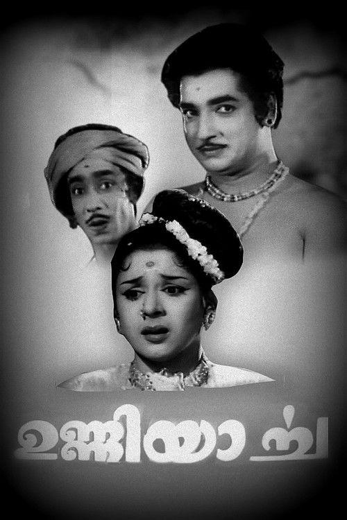 Unniyarcha 1961 official movie poster