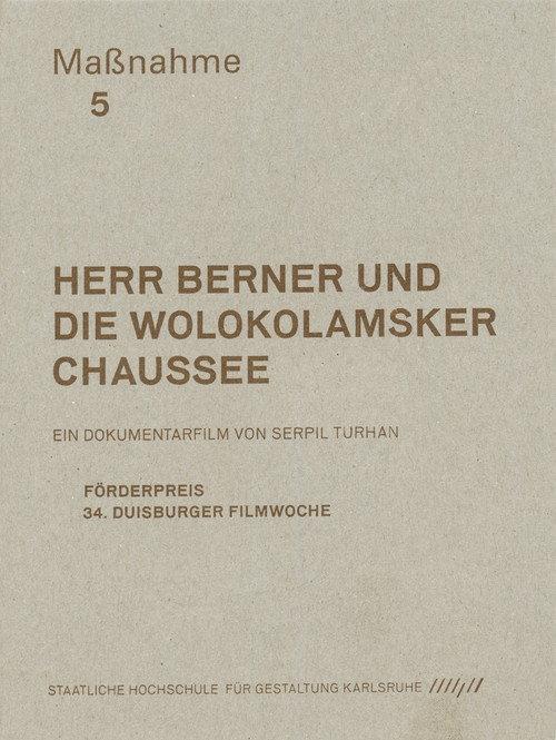 Herr Berner und die Wolokolamsker Chaussee 2010 official movie poster