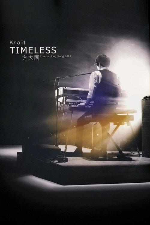 Khalil Timeless - Live in HK 2009 2009 official movie poster