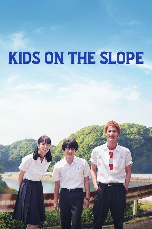 Kids on the Slope 2018 official movie poster