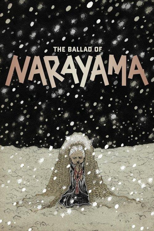 The Ballad of Narayama 1958 official movie poster
