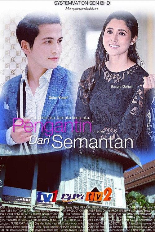Pengantin Dari Semantan 2020 official movie poster