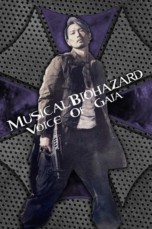 MUSICAL BIOHAZARD ~ Voice of Gaia ~ 2016 official movie poster