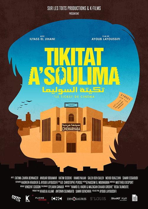 Tikitat A'Soulima 2016 official movie poster