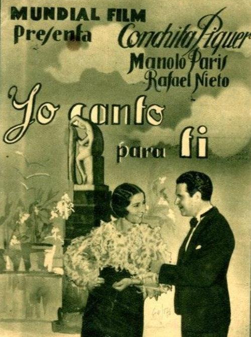 Yo canto para ti official movie poster