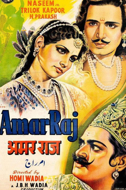 Amar Raj 1946 official movie poster