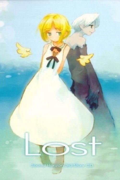 2003 Sound Horizon Lost 3rd CD Story 2002 official movie poster