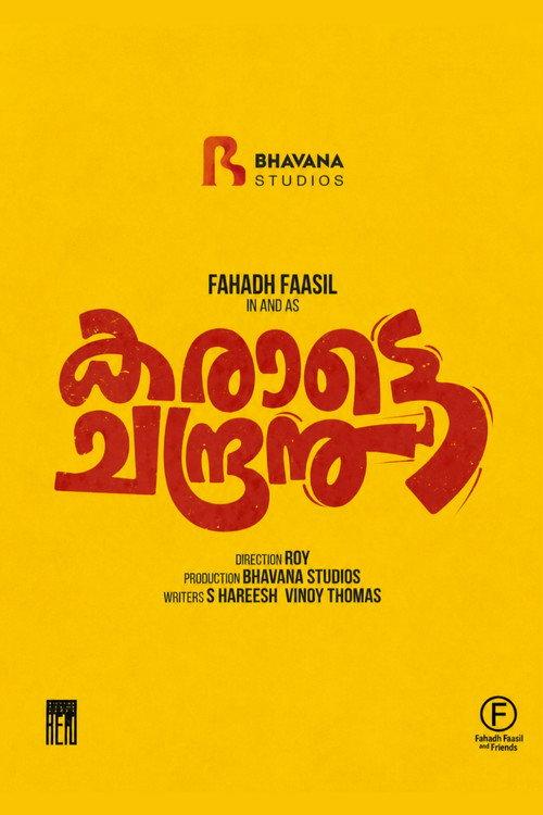 Karate Chandran official movie poster