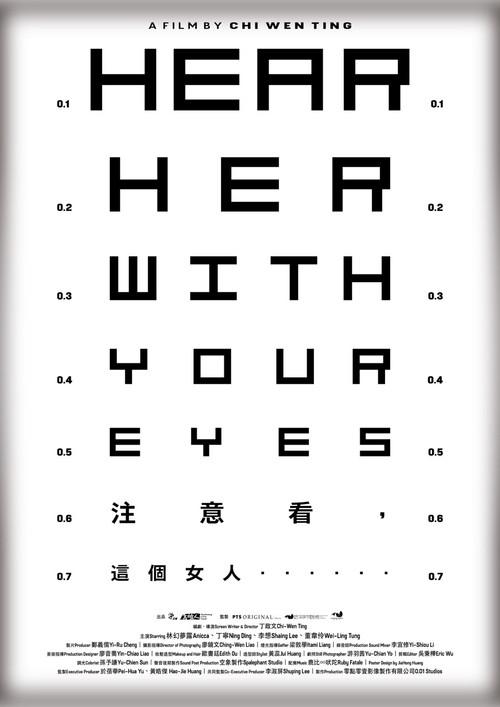Hear Her With Your Eyes 2023 official movie poster