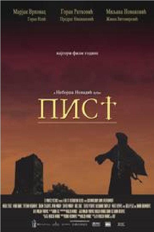 C.S.T.I. (The Curse of the St. Theodore Iconostasis) 2005 official movie poster