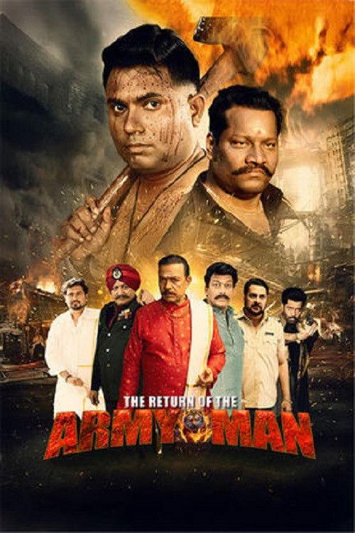 The Return of the Army Man 2026 official movie poster