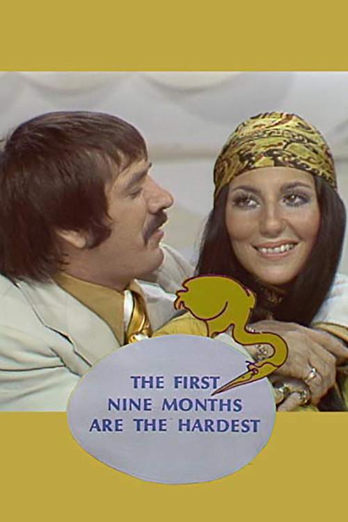 The First Nine Months Are the Hardest 1971 official movie poster