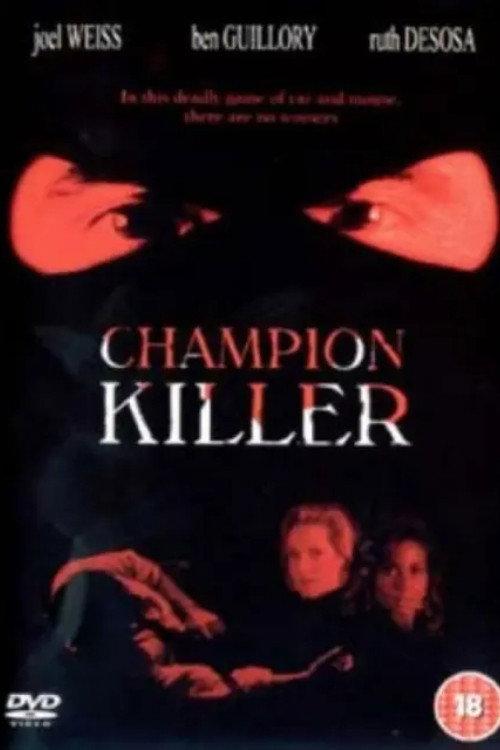 Champion Killer 1994 official movie poster