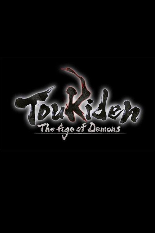 Toukiden: The Age of Demons - Introduction 2013 official movie poster