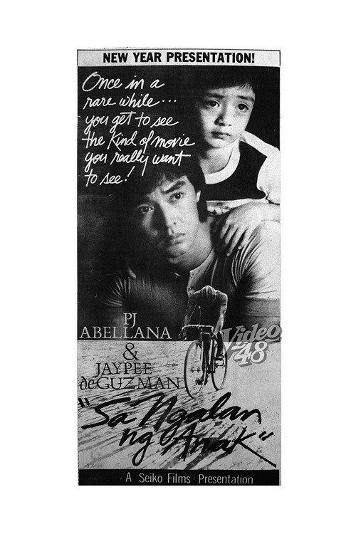 Sa Ngalan ng Anak 1984 official movie poster