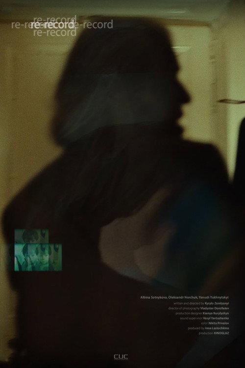 re-record 2022 official movie poster