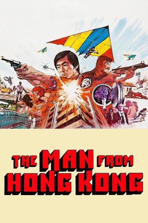 The Man from Hong Kong 1975 official movie poster