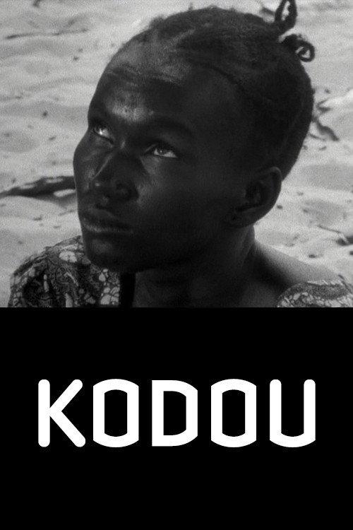 Kodou 1971 official movie poster