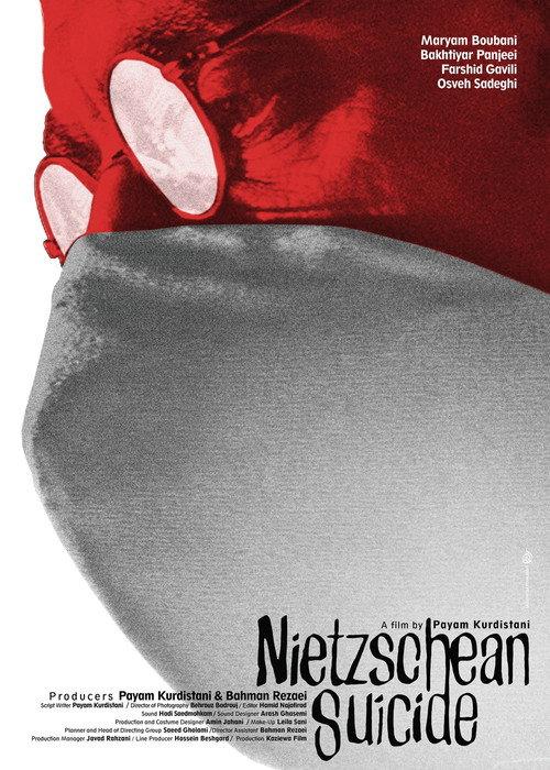 Nietzschean suicide 2023 official movie poster
