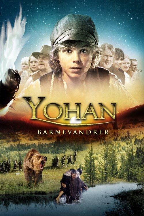 The Child Wanderers 2010 official movie poster