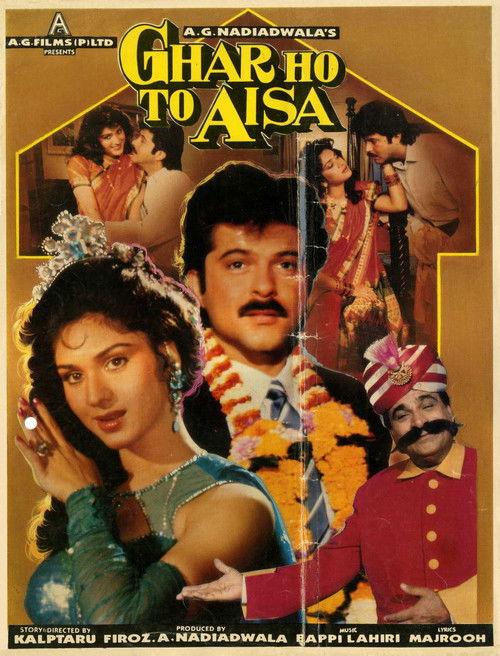 Ghar Ho To Aisa 1990 official movie poster