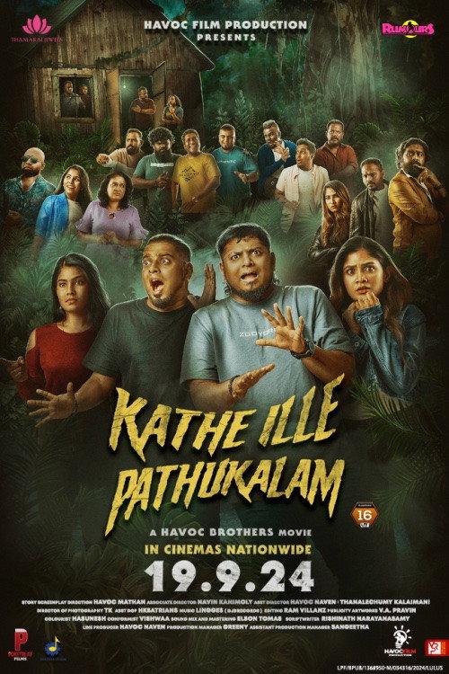 Kathe Ille Pathukalam 2024 official movie poster