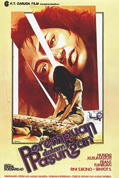 Lady in a Trap 1980 official movie poster