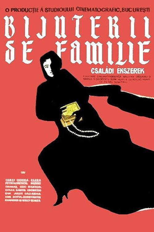 Family Jewels 1958 official movie poster
